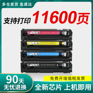 �m�ü���CRG416����316 MF8050CN 8040 mf8080cw LBP5050N mf8230
