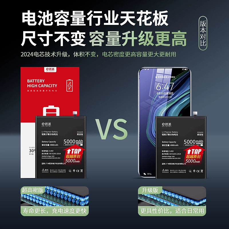 E修派 BN4A подходит для Redmi Note7/7Pro/10X/K40Pro/K50/K70E/K60 аккумулятора для телефона