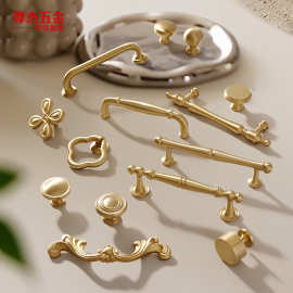 法式拉手衣柜铜拉手柜门黄铜把手美式新款柜子衣橱门全实心铜拉手