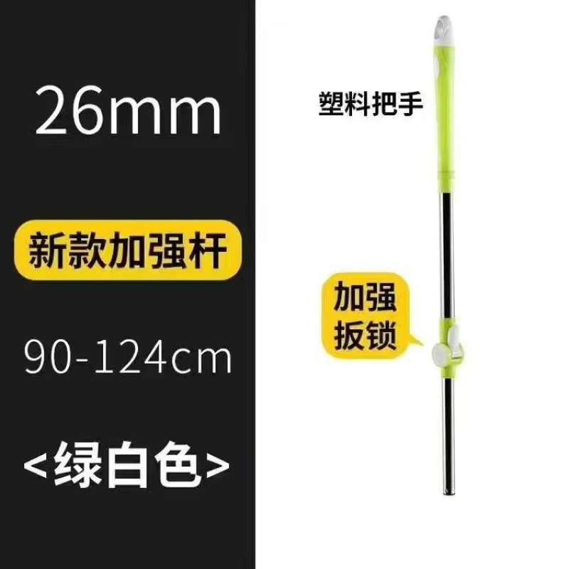 보강봉[단봉] 색상 비고