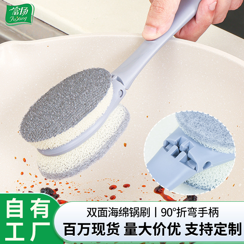 Double-sided sponge removable universal brush
