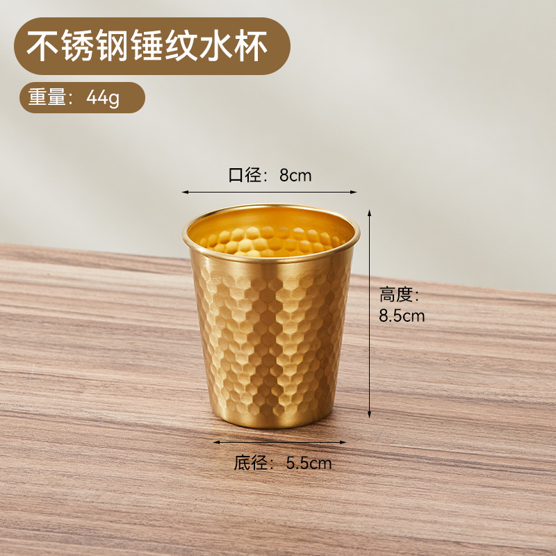 304 단층 다이아몬드 컵 (골드) 300ml