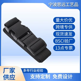 行李带;行李绳;行李牌