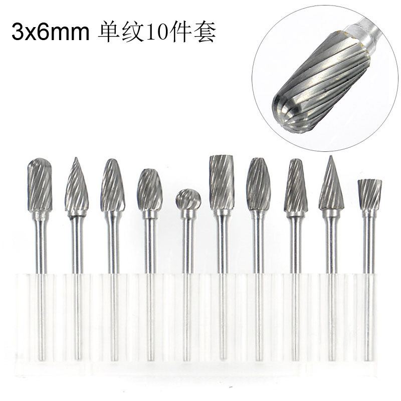 タングステン鋼研磨ヘッド3*6単双紋硬質合金回転やすりセット彫刻フライス合金研磨ヘッド|undefined