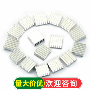 ɢ��Ƭ ���X��ɢ���� �Pӛ��ɢ����Ƭ 14*14*6MM (5��)