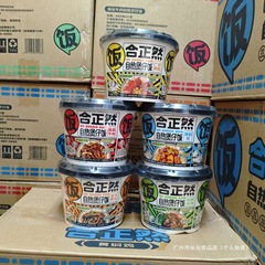 Hezhengran 自己加熱ご飯、インスタント便利な夜食土鍋ご飯、怠け者向けインスタント調理不要の学生寮食品樽詰め
