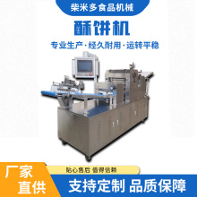 ���ö๦����C�r�������W�����ˮ���Ԅӻ����aʳƷ��