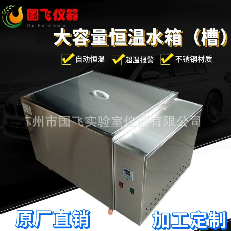 Оригинальная прямая продажа электронагревательной и постоянной температуры резервуар для воды с несколькими дисплеем из нержавеющей стали с постоянной температурой воды