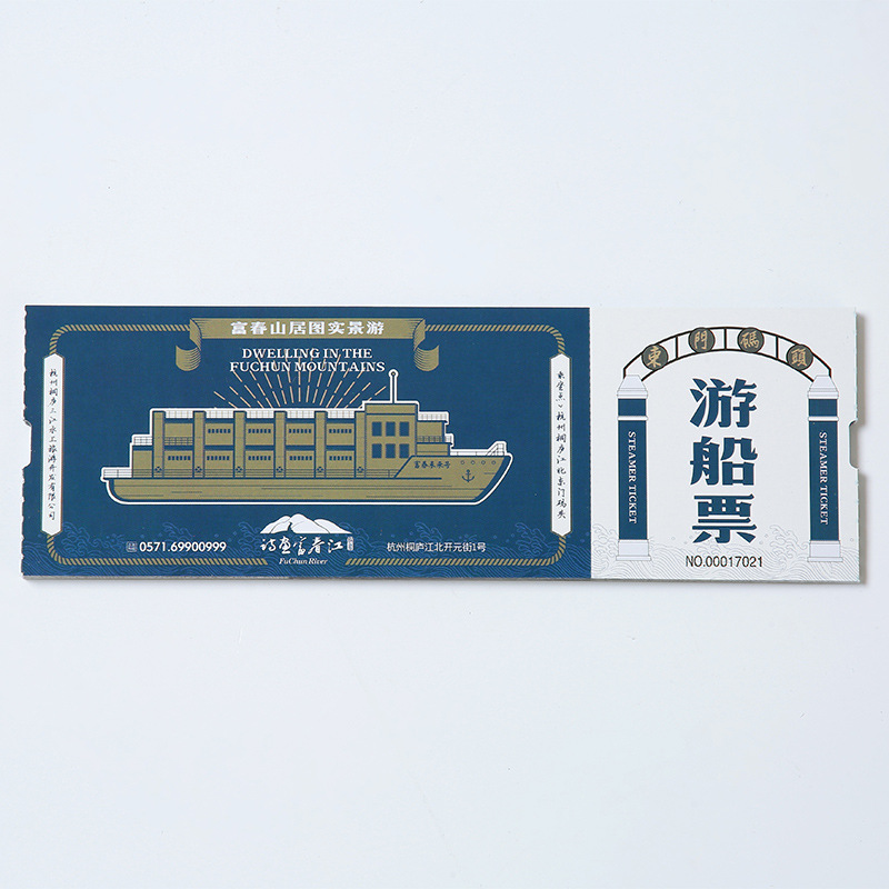 双面景区门票印刷防伪二维码景点游乐园演唱会铜版纸跨境热销标签-阿里巴巴
