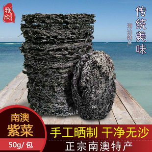 ���^�ϰ��ϲ˸�؛50���Rʏ���r�خa���l�˟oɳ�^ˮ�ϲ˵�����ζ