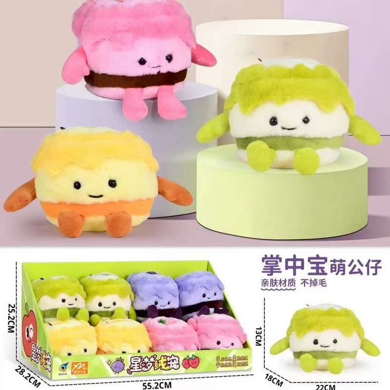 儿童掌中宝蛋糕玩偶生日礼物毛绒玩具公仔可抽拉生日快乐蛋糕礼物|undefined