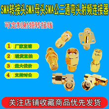 sma�D���^SMAĸ�^sma����ͨ���^ĸ�Dĸsma���^�쾀�pͨ���l�B����