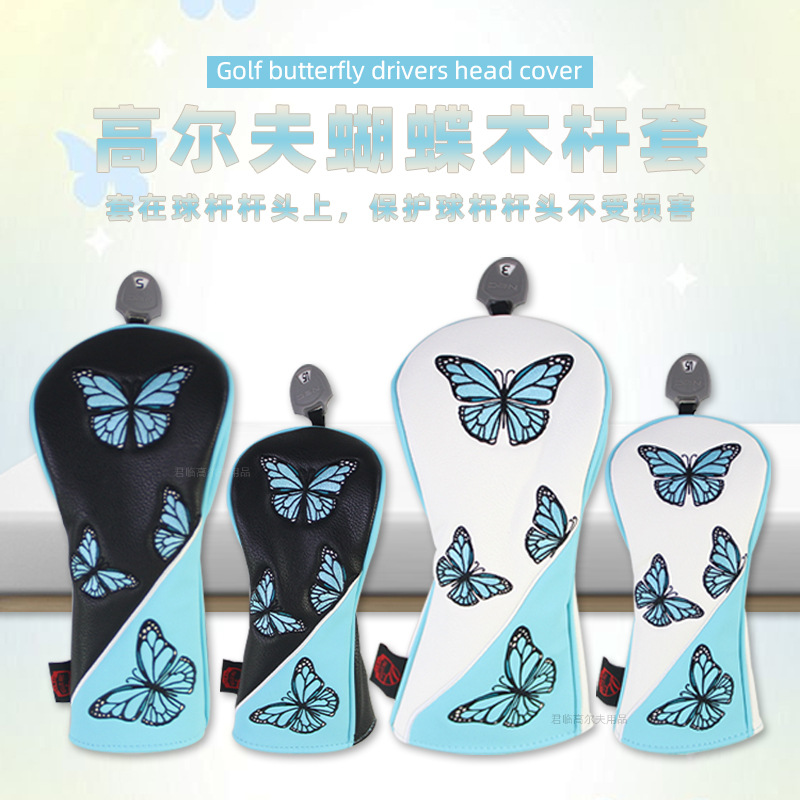 �����������߶���ľ���׸ߵ���ˮPU����Ӻ�ë��1/3/5/UT��ͷ��