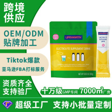 �羳����ODM����������S�ͺϾS����늽��|��Electrolyte Powder