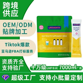 复合保健产品;动物精华;蛋白粉氨基酸