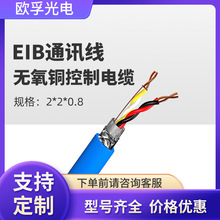 �W��KNX/EIBͨӍ�� 2*2*0.8�W�ް��b����������̖��|�W�j��