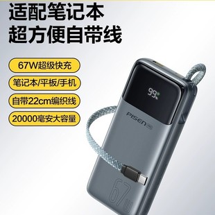 Ʒ¿늌2000067wݹPӛX240WԎ