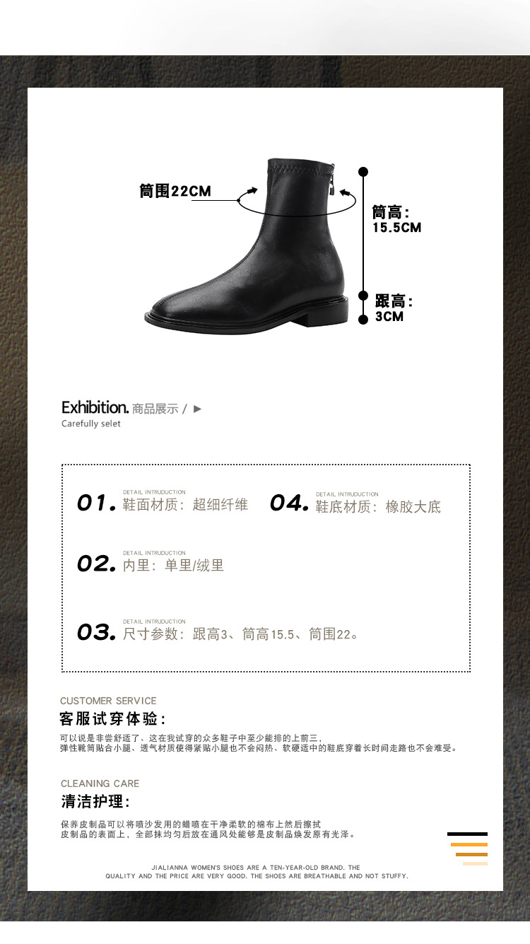 靴子2_07.jpg