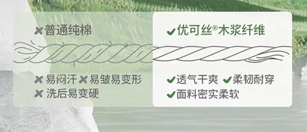 优可丝2.jpg