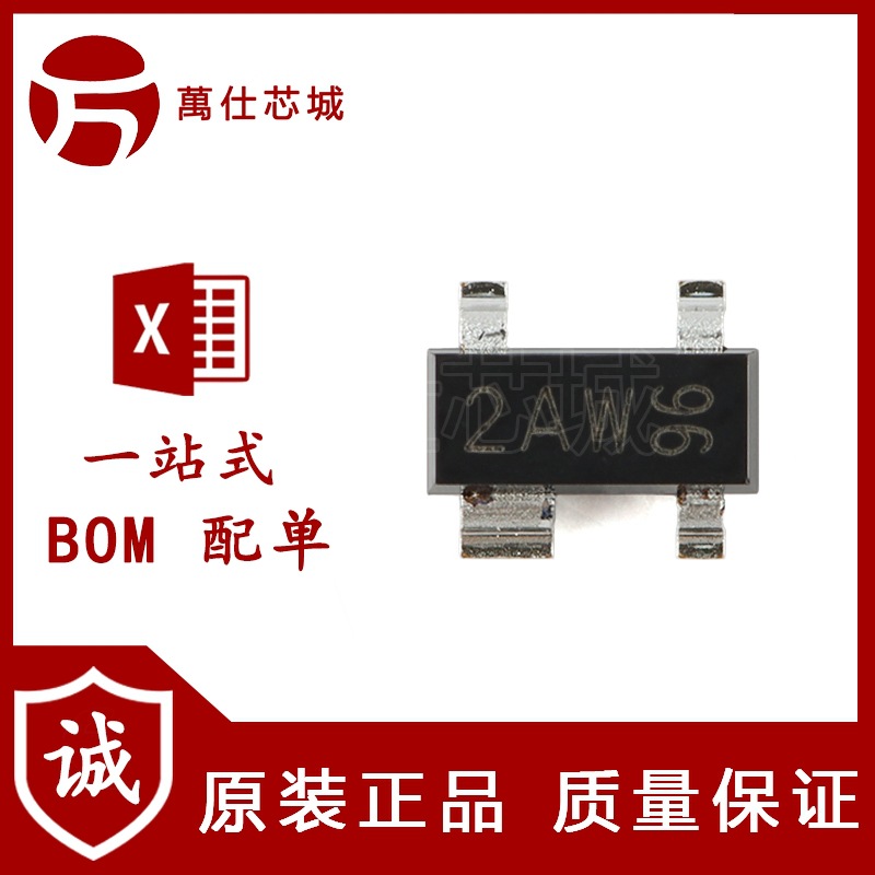 原装正品 PESD2ETH-AXR SOT-143B 超低电容双轨到轨ESD保护二极管