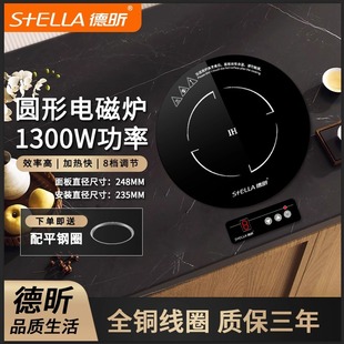 ���Ƕ��ʽ245MM늴Št�A��1300W���Æ���С�����̻�偠tIC13B12C