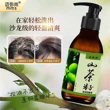 Դ�S��ϱ���ɽ���͝��l���ϴ�lҺ���l���lɽ����ȥм��ˬϴ�lˮ