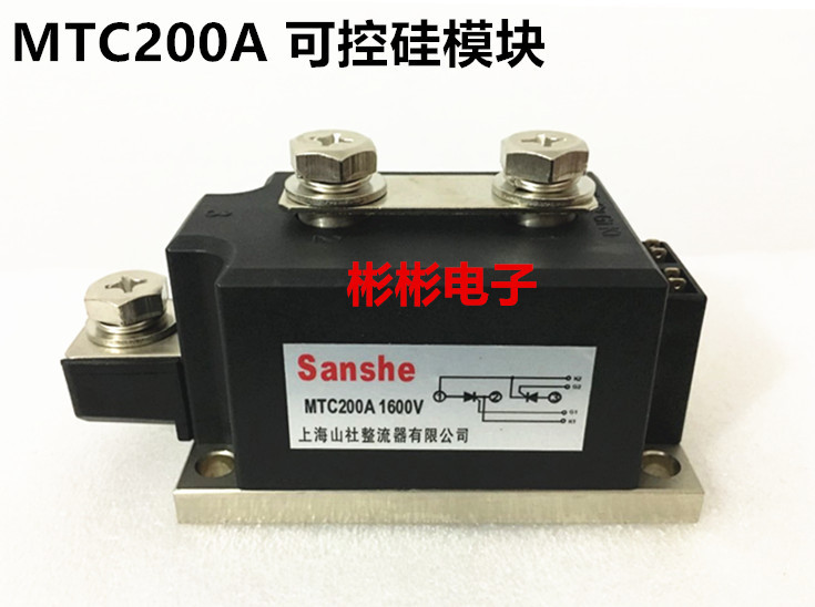 MTC200A1600V MTX200-12-14-18 可控硅模块 晶闸管模块 MTC200-16
