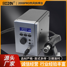 008Pro���L����̨���{�֙C�S�޴��ʹ��I�Ða�����L������̨