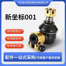 厂家供应重汽转向横拉杆球头方向助力缸陕汽重卡多规格通用