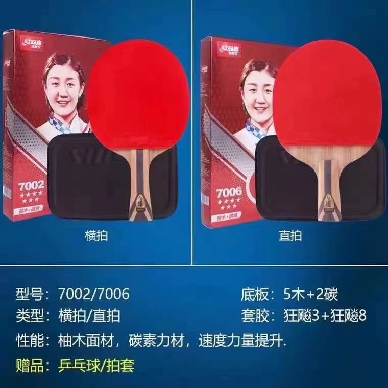 7002(7성 길이)