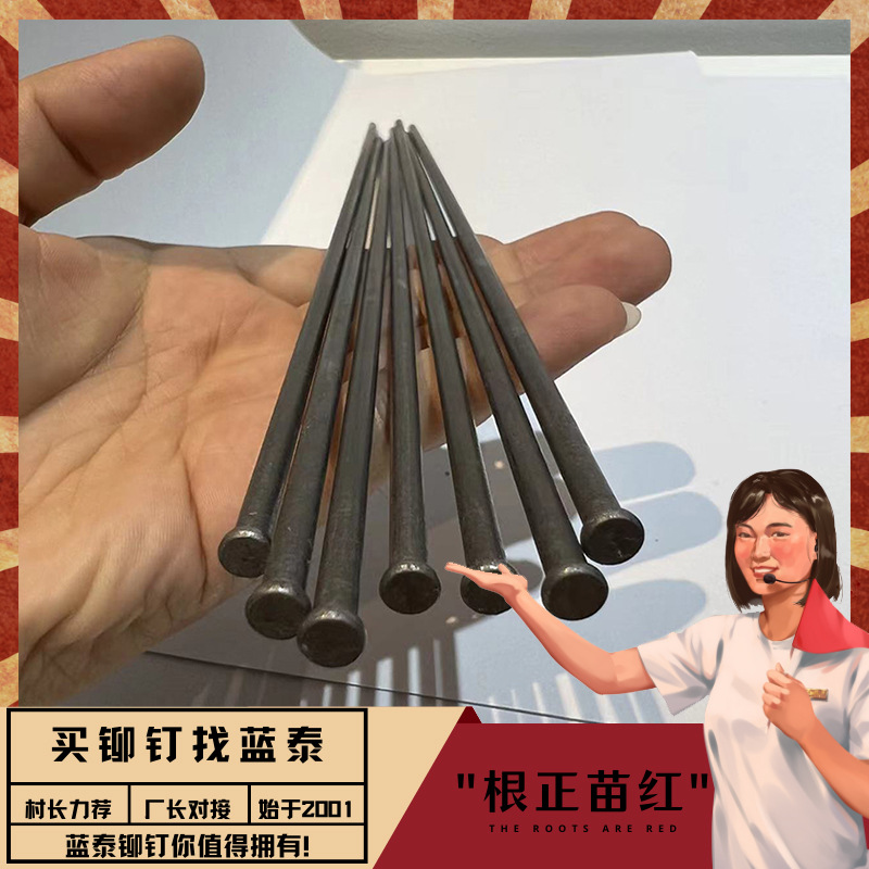 厂销童车铆钉冲压件铆钉休闲椅铆钉沙滩椅铆钉折叠床铆钉