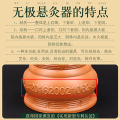 Wují Xuánjiǔ Zisha Guàn Yīnyáng Guàn Household Moxibustion Pot Suspended Moxibustion Device Children's Navel Moxibustion Tool Zisha Moxibustion Pot