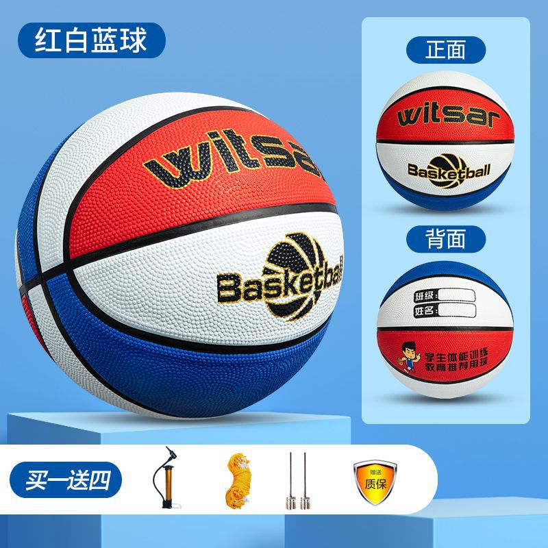 Baloncesto infantil 3 - 4 - 5 - 7 jardín de infantes para bebés entrenamiento para principiantes 5 bola azul comercio exterior