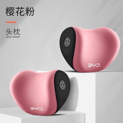 Headrest, BYD car headrests, Han Song - exclusive-for-byd-owners-romantic-pink-headrest-a-pair-of-items