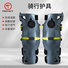 プロテクト機械足クロスカントリーtブランドt 10膝保護オートバイの騎乗保護具転倒防止騎士装備