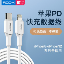 ROCK/��� Z18�m����O��PD20W���iPhone��늾��O��������