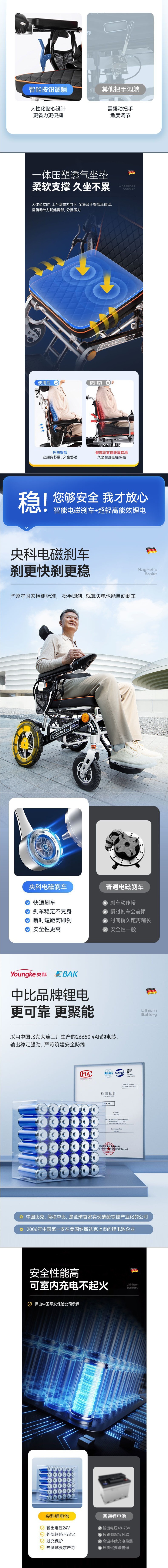 Aluminum alloy electric wheelchair for elderly and disabled