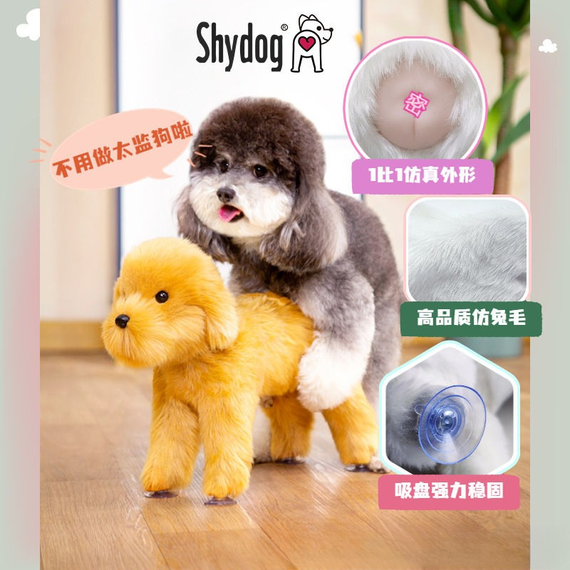 S2K dog vent toy mating male dog Teddy French Dou estrus period fire…