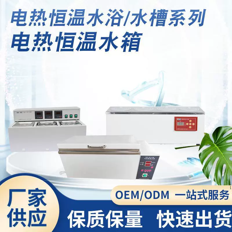 Заводская поставка HH.S11-2 Лабораторный цифровой дисплей электрическое отопление с постоянной температурой водяная баня горшок Boxun с тремя отверстиями раковина с постоянной температурой масляный бак