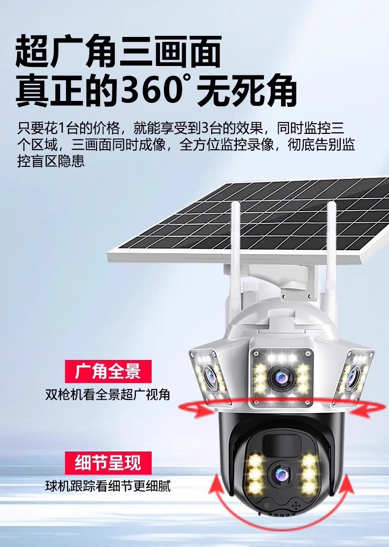 F camera monitor: 360-degree no blind spot, outdoor, unplugged, home mobile phone remote smart camera, wireless undefined