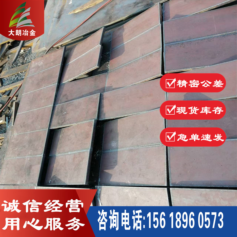 供应压力容器板12MnNiVR 大量现货库存 切割