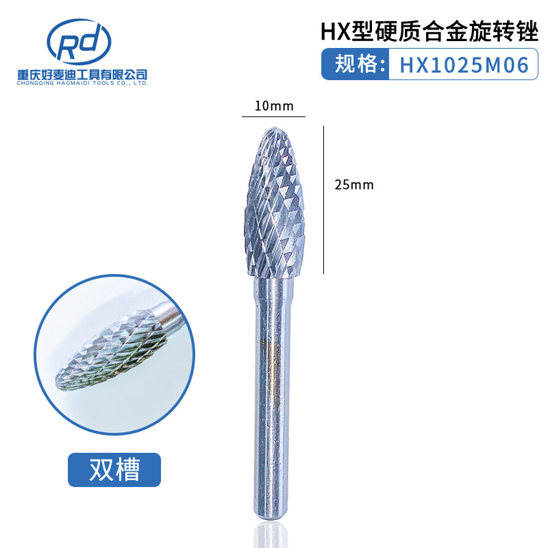 6mm mango de carburo duro lima giratoria cabeza de molienda de acero de tungsteno ACDEFGHLM juego de doble diente de una sola ranura fundición de metal
