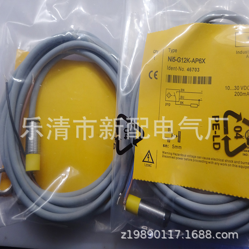全新现货实物感应开关Ni5-G12K-AP6X质保一年