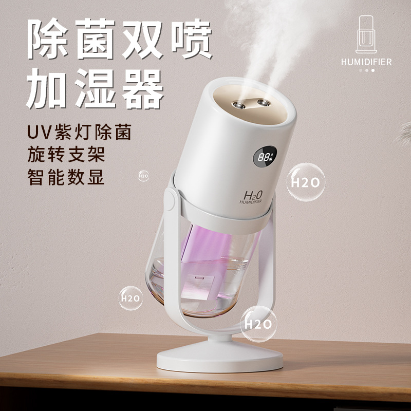 Air Disinfection Humidifier Home Silent Bedroom Office Desk Pregnant Women and Infants Portable Double Spray Small Atomizer