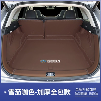 Trunk Mat — trunk mat - cigar-brown-full-coverage-geely-xingyue-l26-model