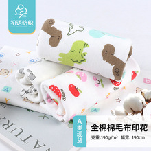 A类精梳棉针织印花面料 包屁衣40S印花棉毛布 儿童套装双面针织布