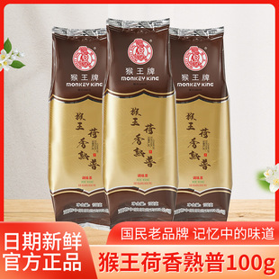 �мZ�����Ʋ��~���ڙM�h��������100g�ն���ڼZ���{ζ��һ�����l