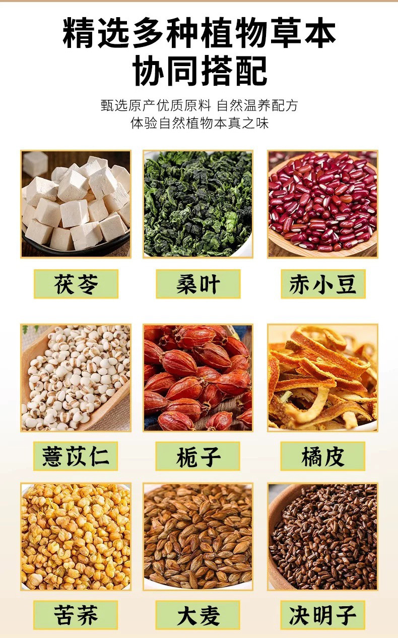 Sang Fu Tea Triangle Bag Brew Mulberry Leaf Cassia Seed Barley Poria 10g x 10 Bags key features