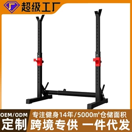组合健身用品;其他健身器材;健身椅