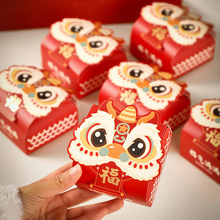 2025新年礼品包装盒小礼品盒年货折叠小盒子舞狮空盒礼物国潮风